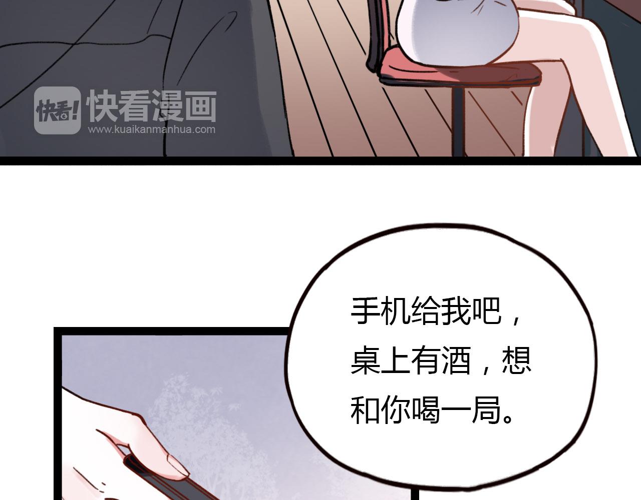 第26话 誓言是易碎品57