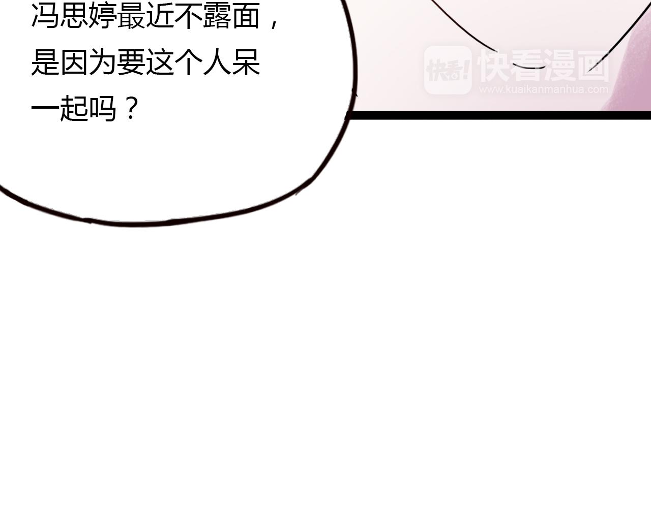 第21话 那时候的我们84