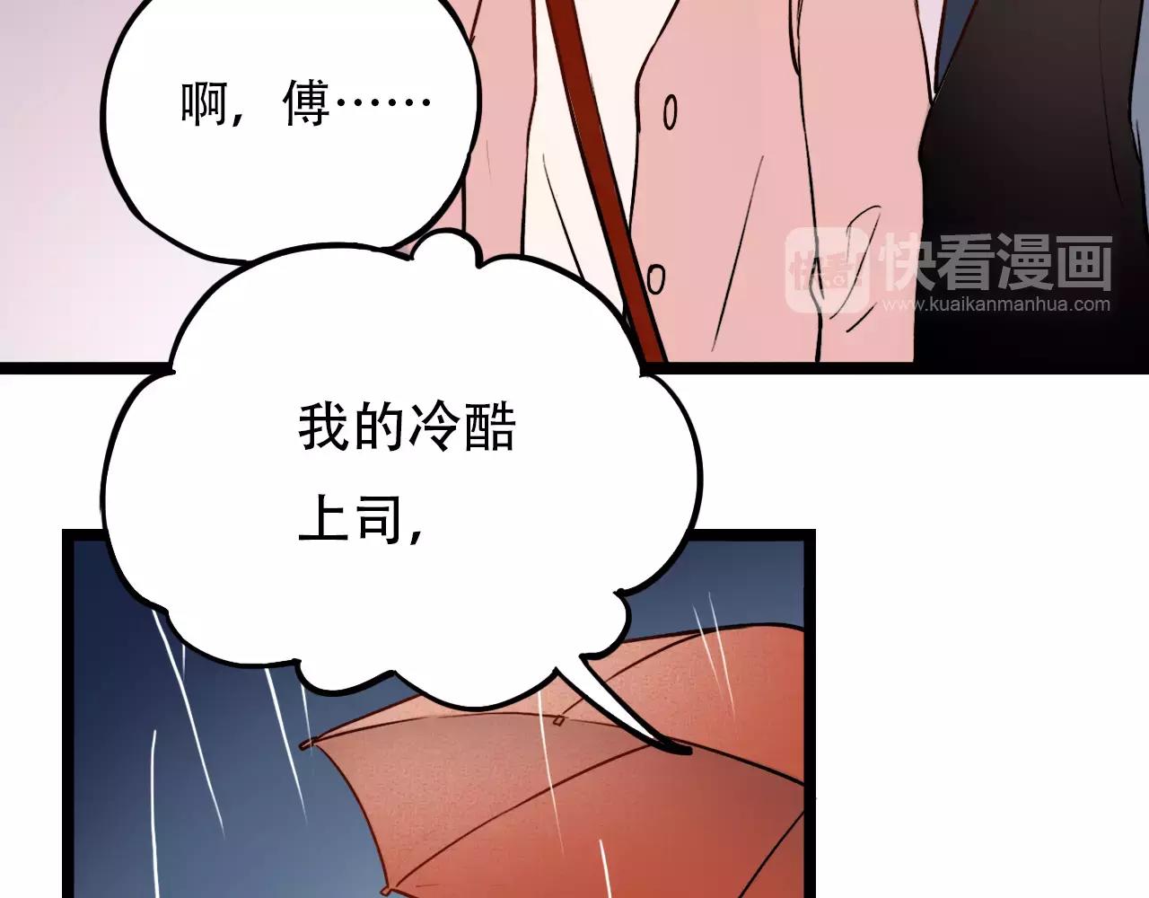 第16话 不后悔是我的成全81