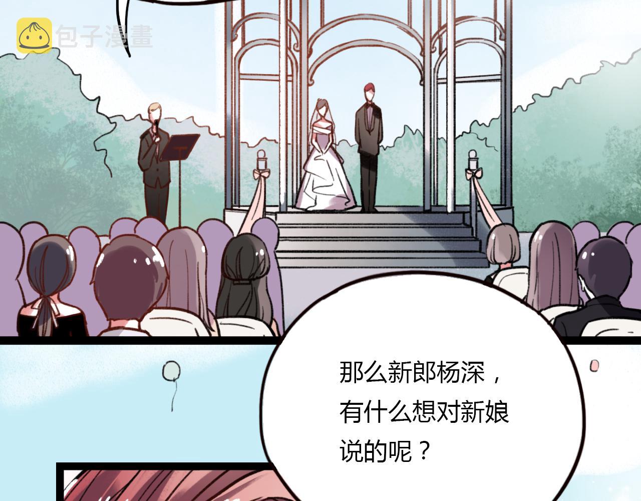 第27话 无尽头的路65