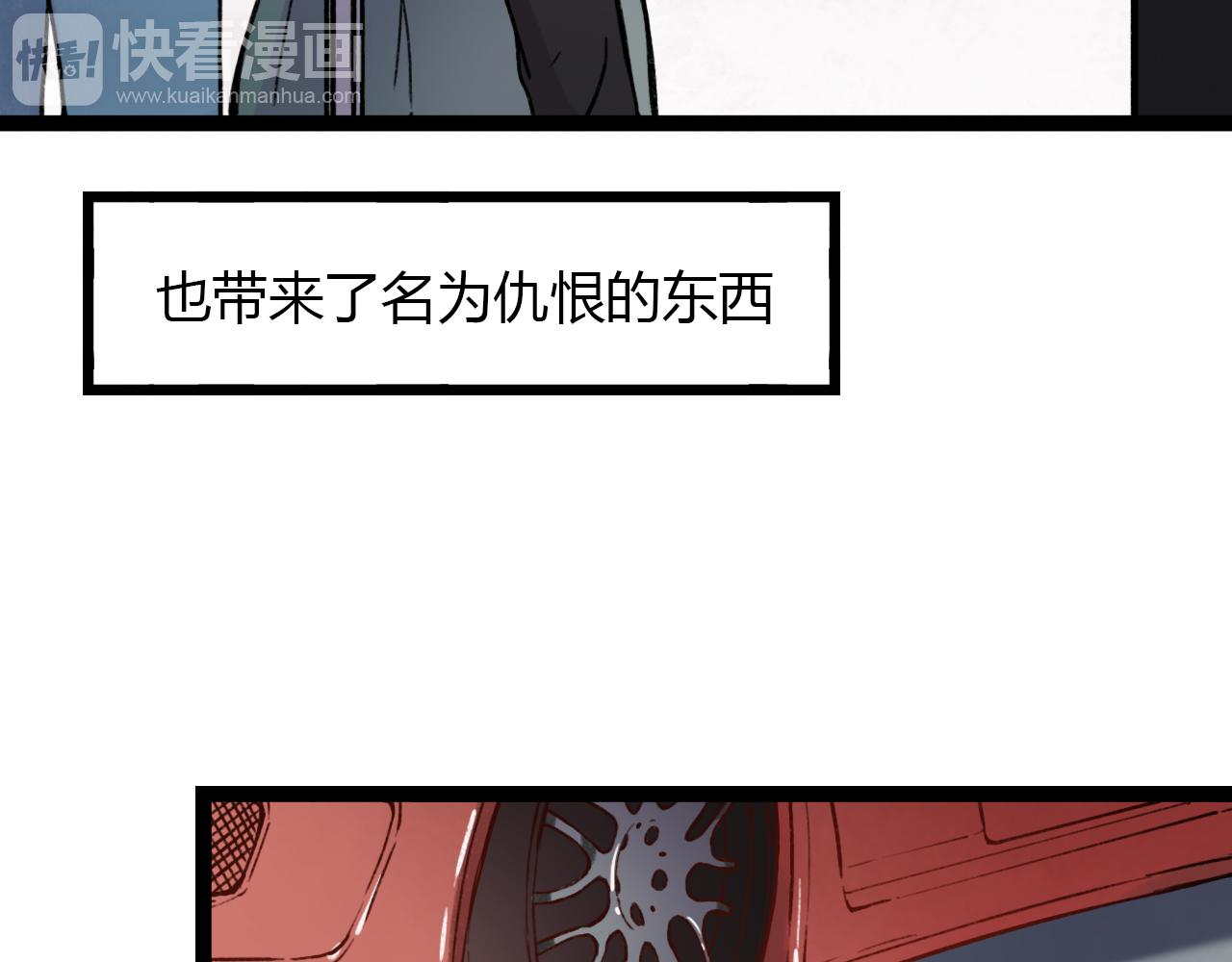 第16话 绝对不说我爱你26