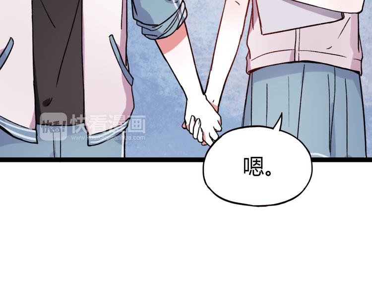 第15话 爱的细枝末节16