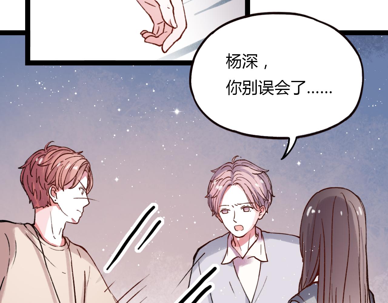 第16话 绝对不说我爱你121