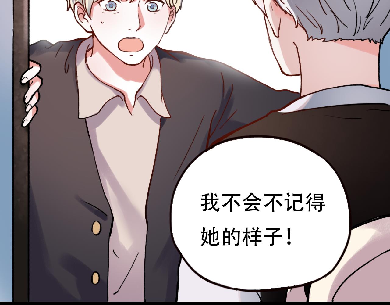 第1话 久别不重逢80