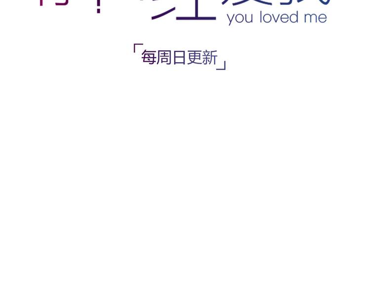 第7话 那个在背后保护你的人……121