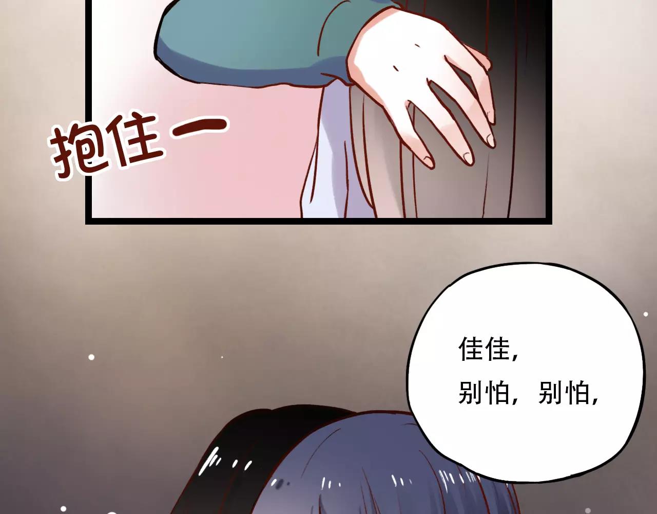 第7话  悲伤的向日葵76