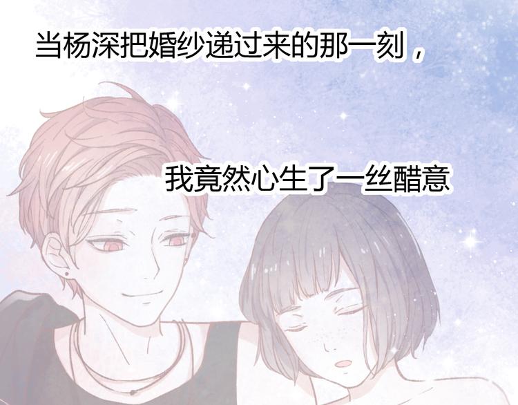 第11话 如果没有相爱过127