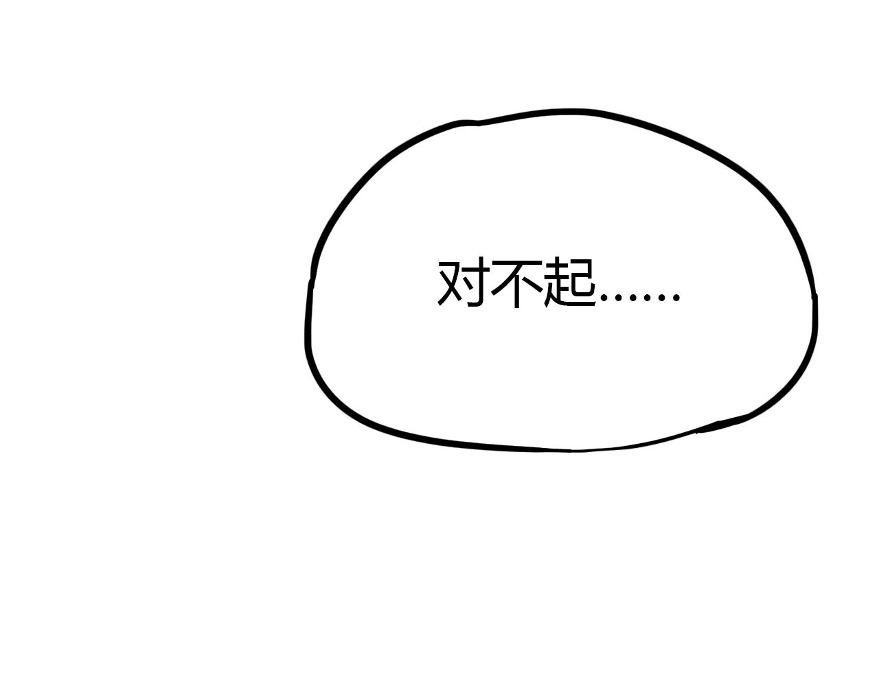 第18话 孤单的美丽22