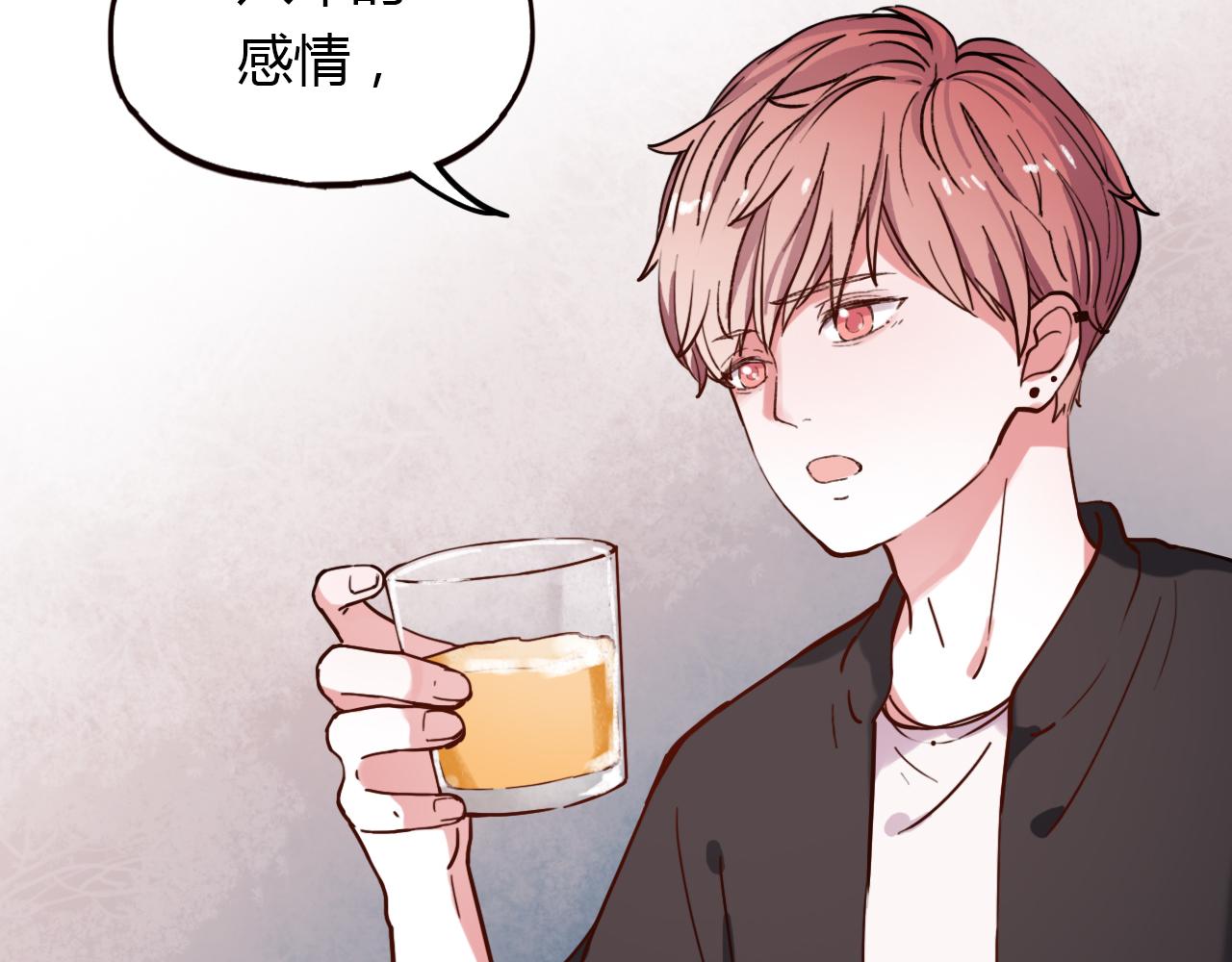 第17话 昨日以前的爱88