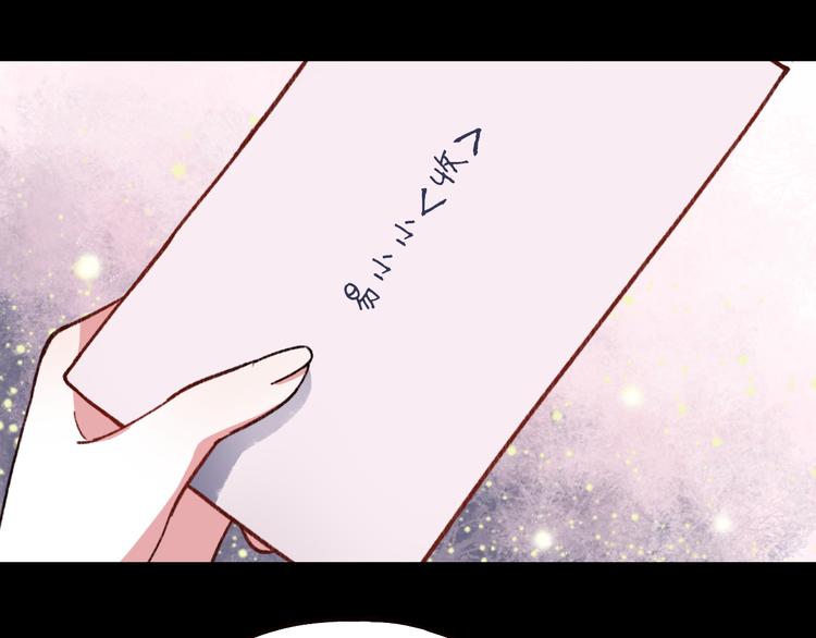 第3话 “喜欢”说多了就不珍贵了94