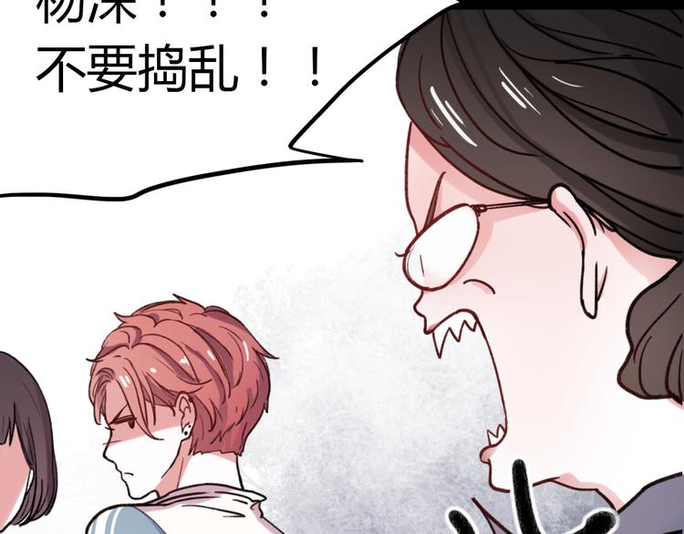 第4话 那个为你挺身而出的人83