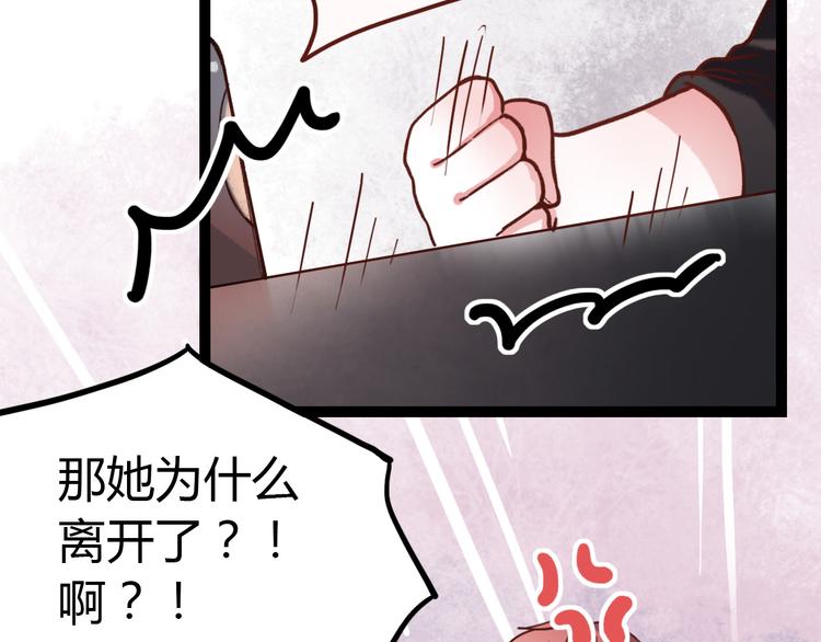 第10话 相爱过，曾经在一起118