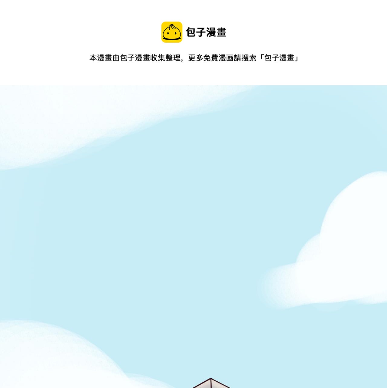 第6话 船拥抱海洋，星空为你闪亮0