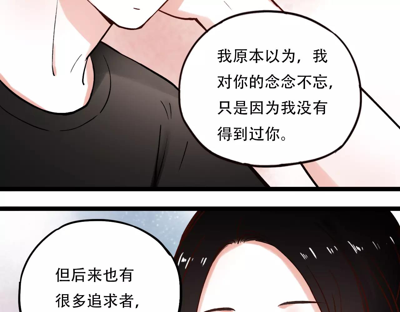 第9话 爱情的意义，是你60
