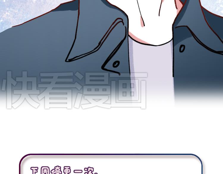 第5话 我有真正喜欢的人了133