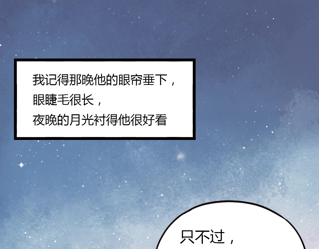 第16话 绝对不说我爱你62
