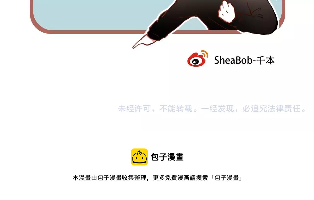 第11话 爱你是个秘密102