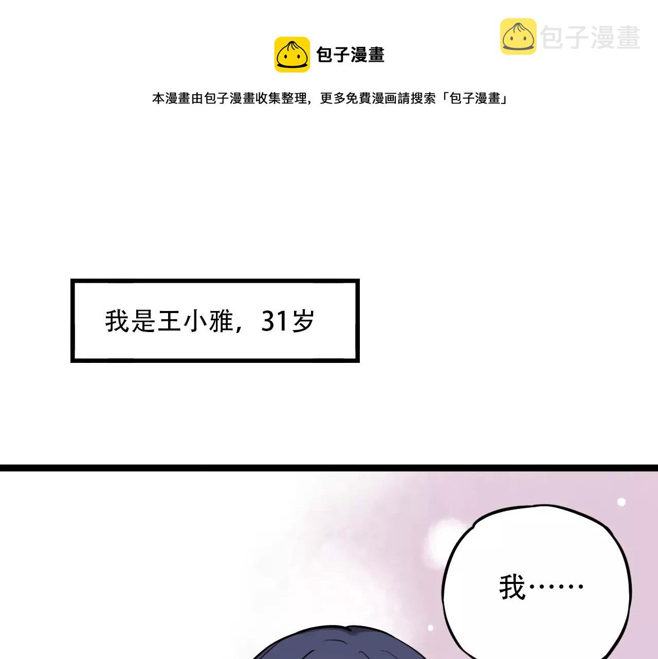 第16话 不后悔是我的成全0