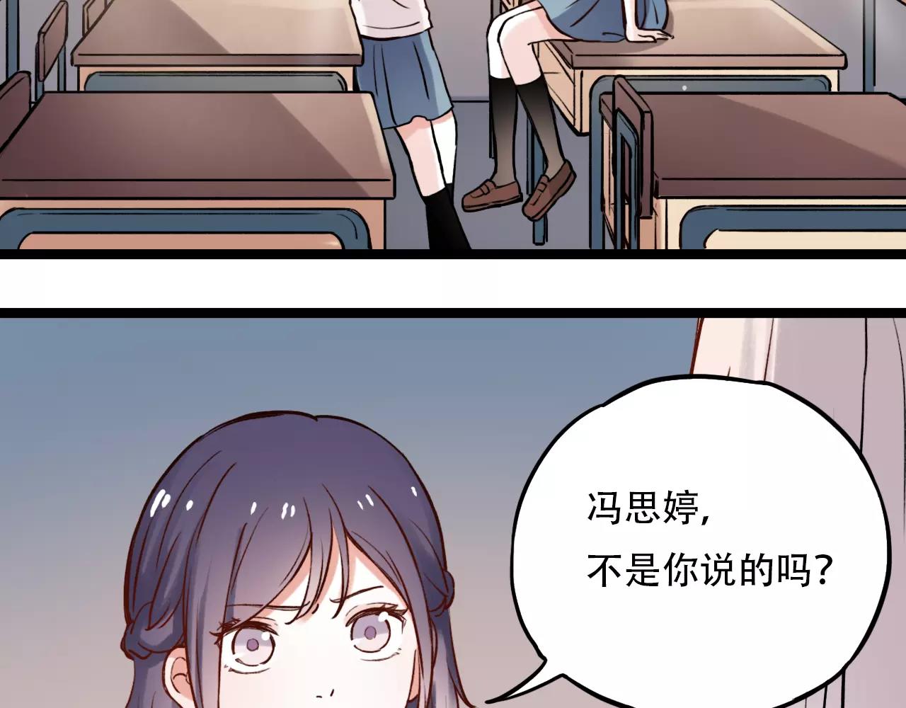 第7话  悲伤的向日葵96
