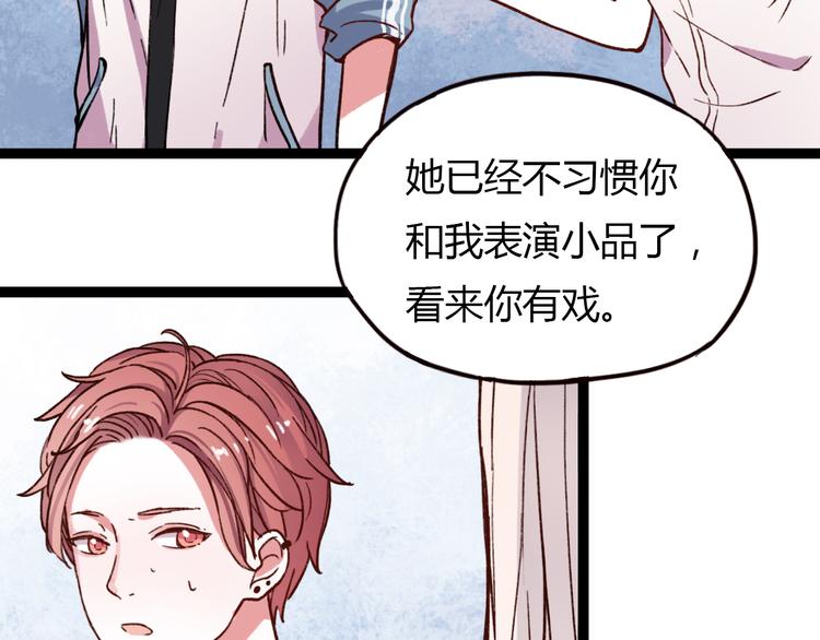第11话 如果没有相爱过71