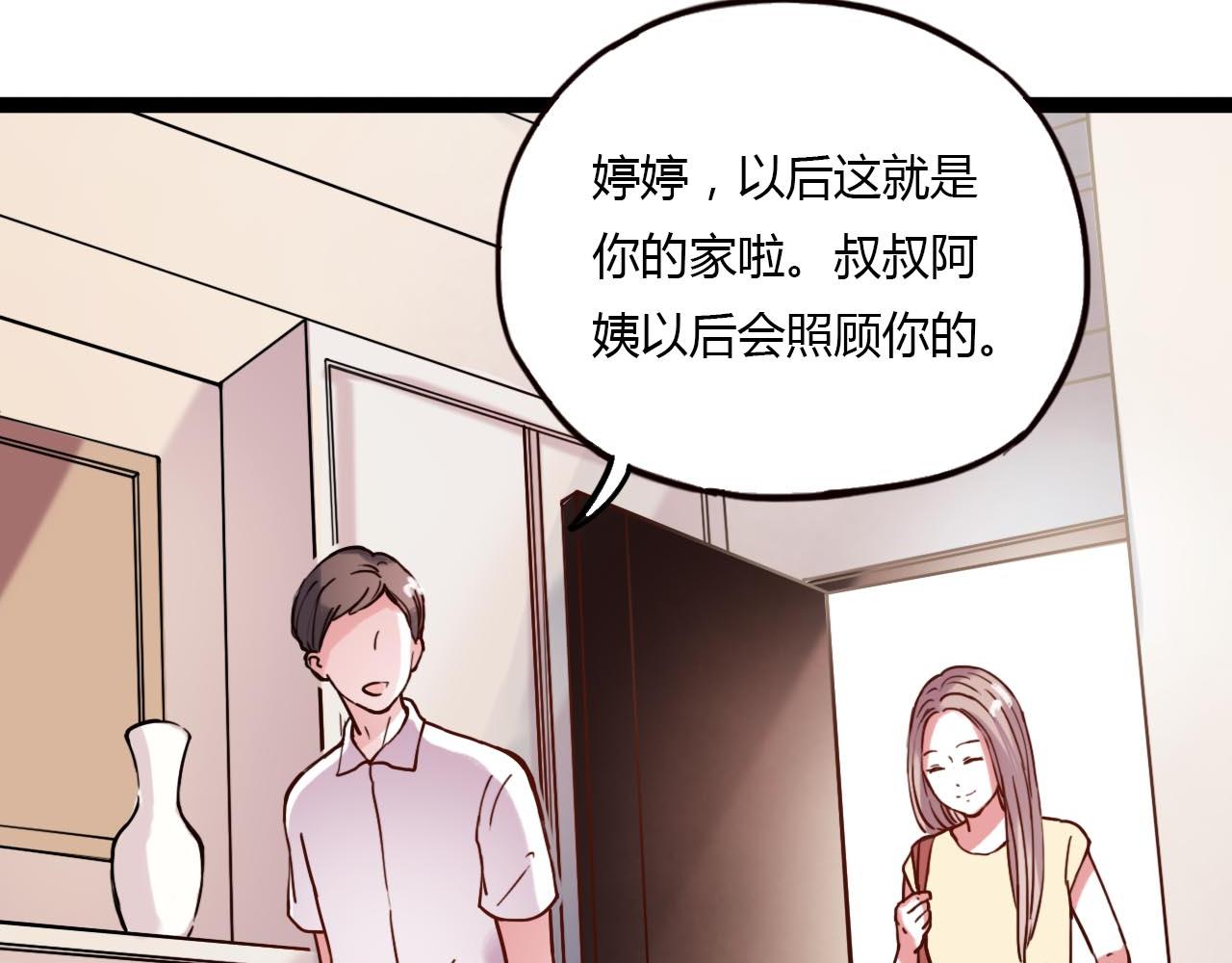 第18话 孤单的美丽39