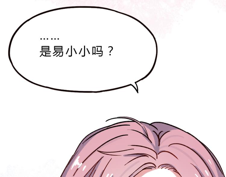 第5话 我有真正喜欢的人了131