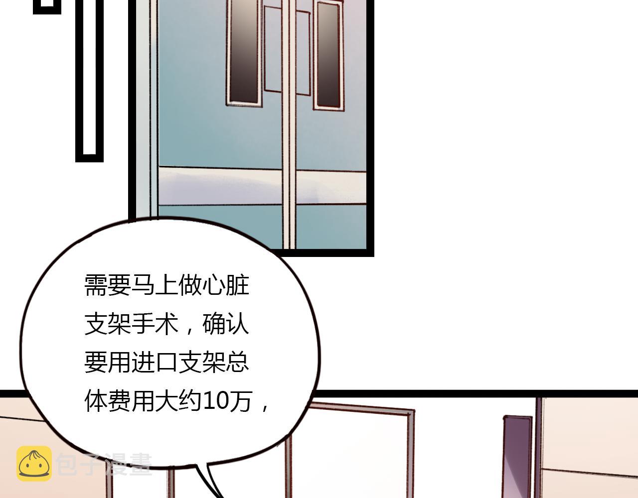 第28话 表面的幸福57