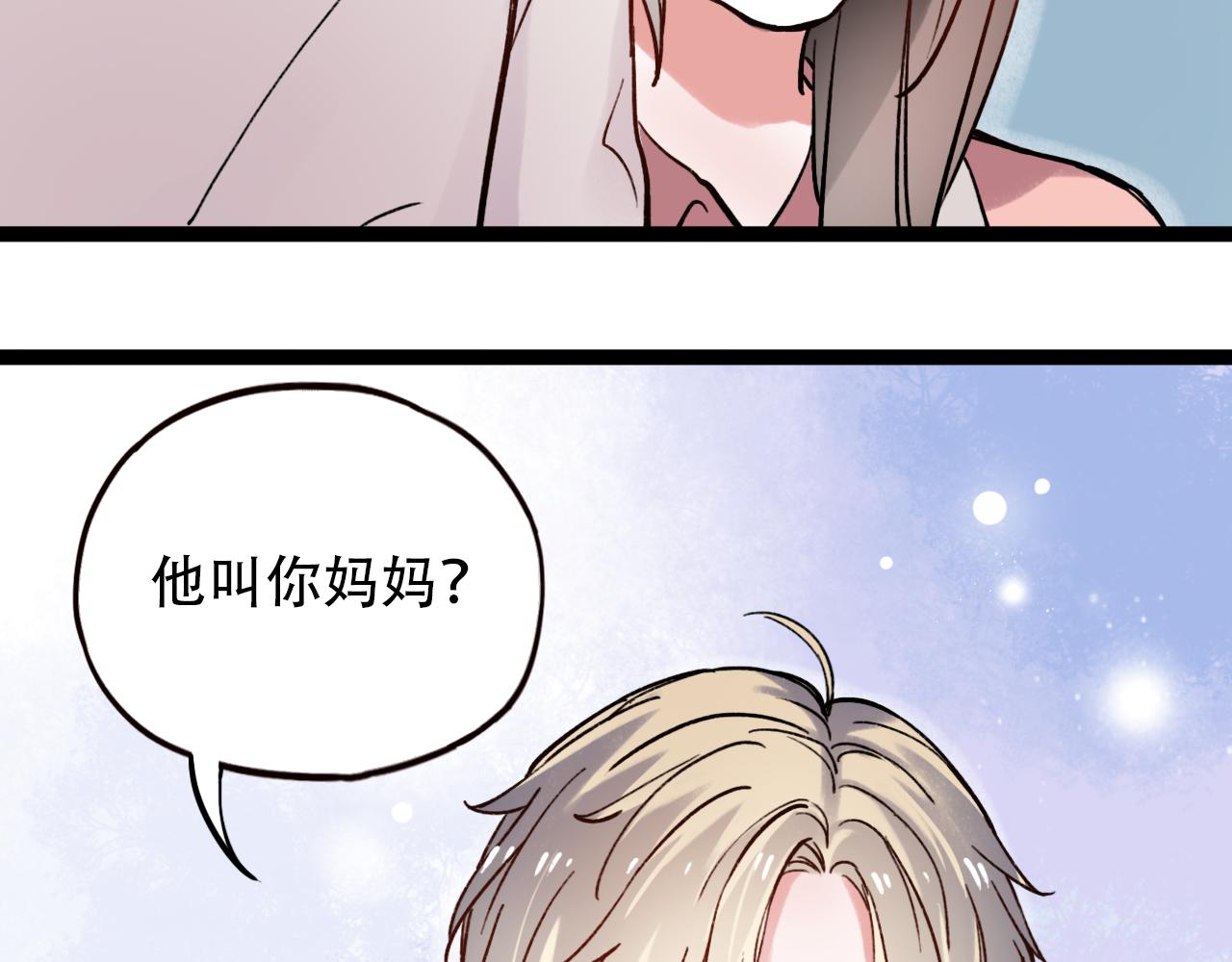 第1话 久别不重逢143