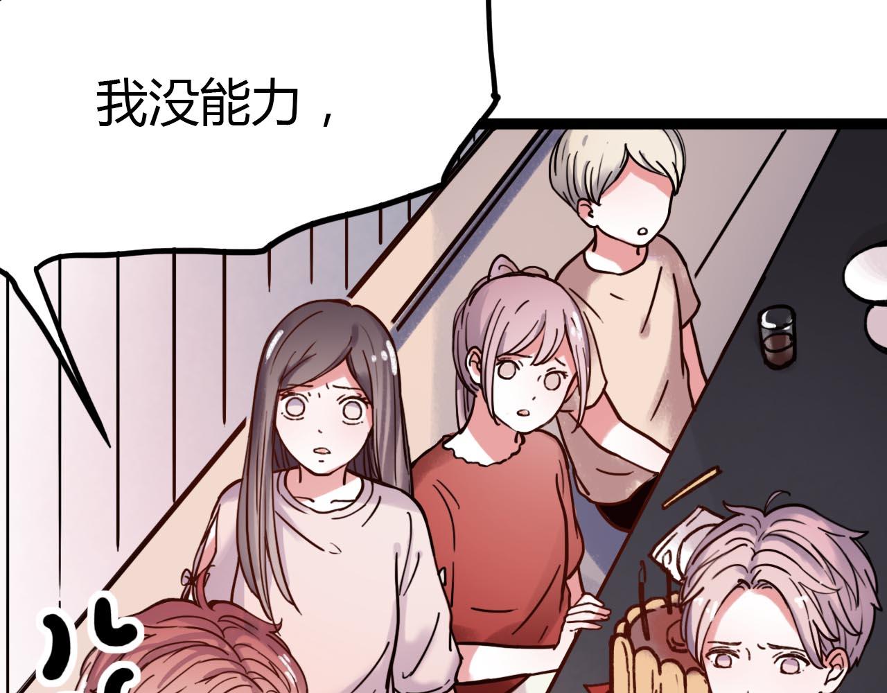 第20话 离别时的永远70