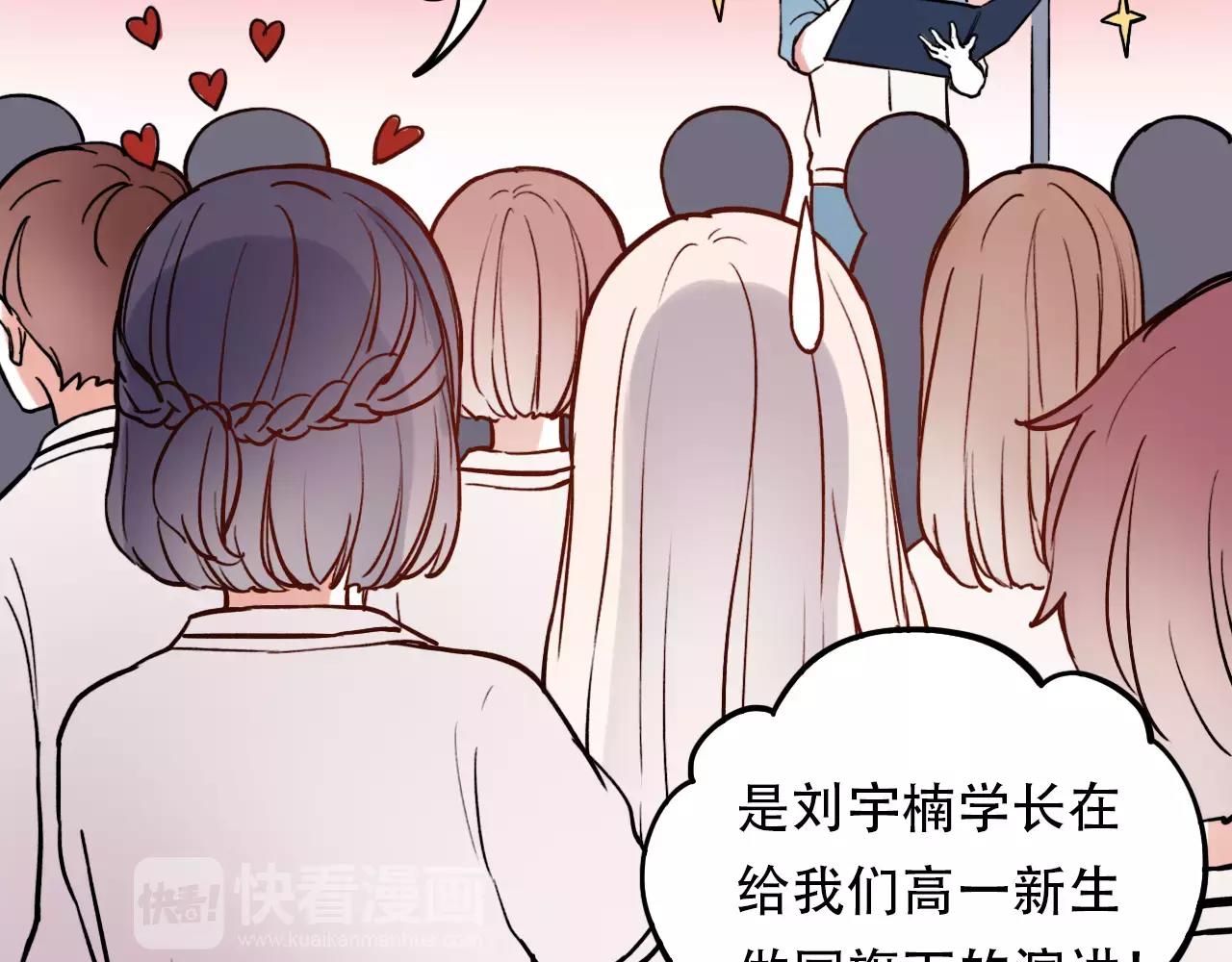 完结篇  青春遗憾物语114