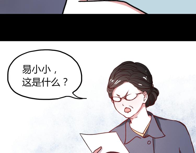 第4话 那个为你挺身而出的人32