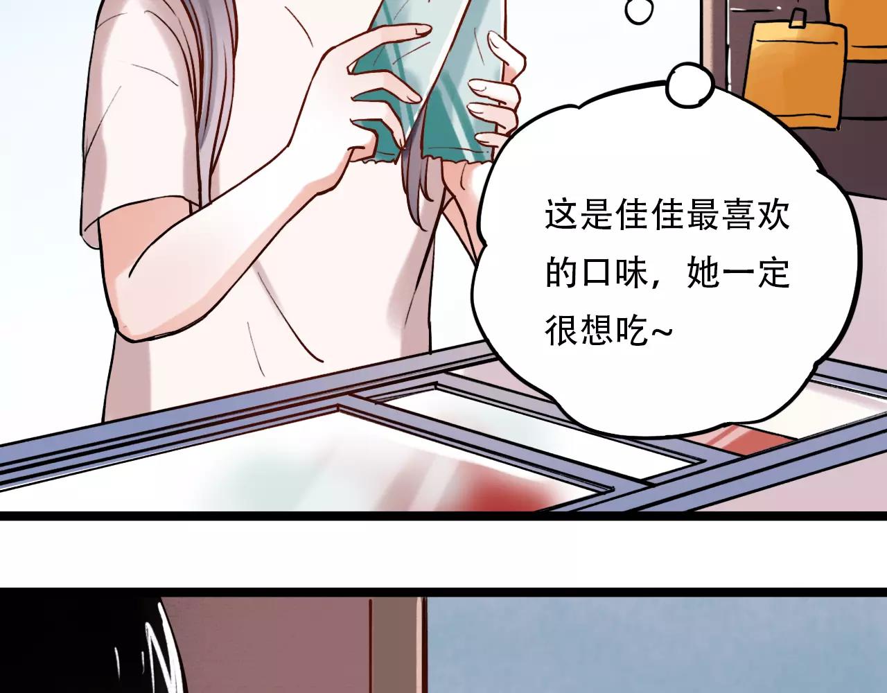 第16话 不后悔是我的成全42