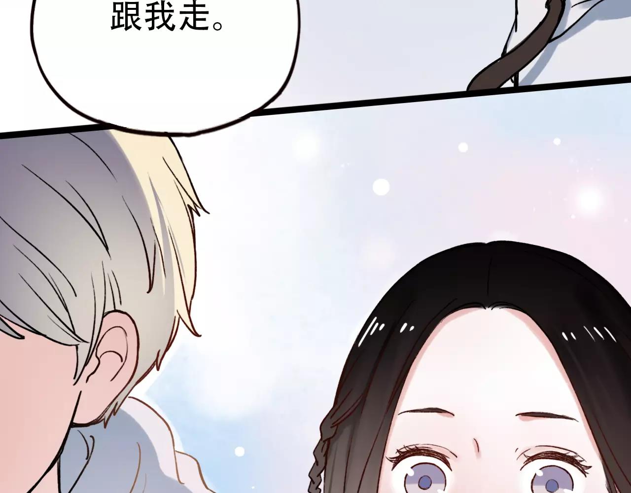 第4话 人生海海，遇见你真好62
