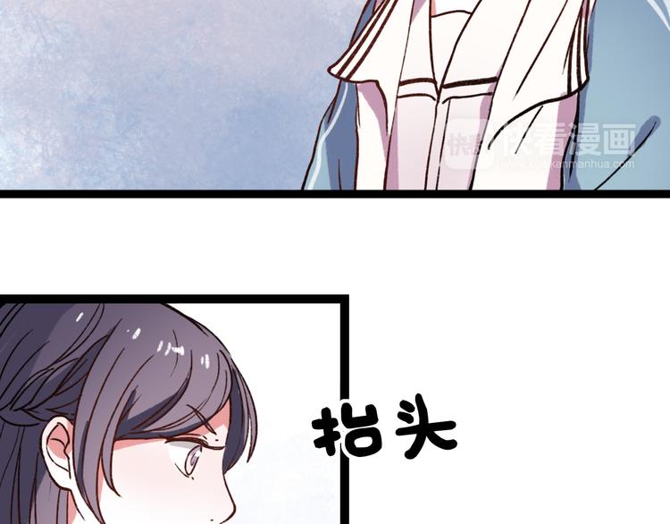 第10话 相爱过，曾经在一起93