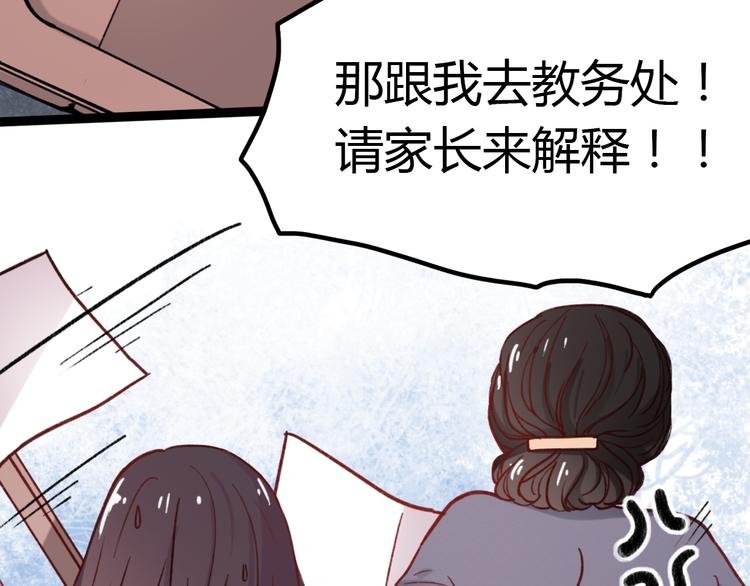 第4话 那个为你挺身而出的人66