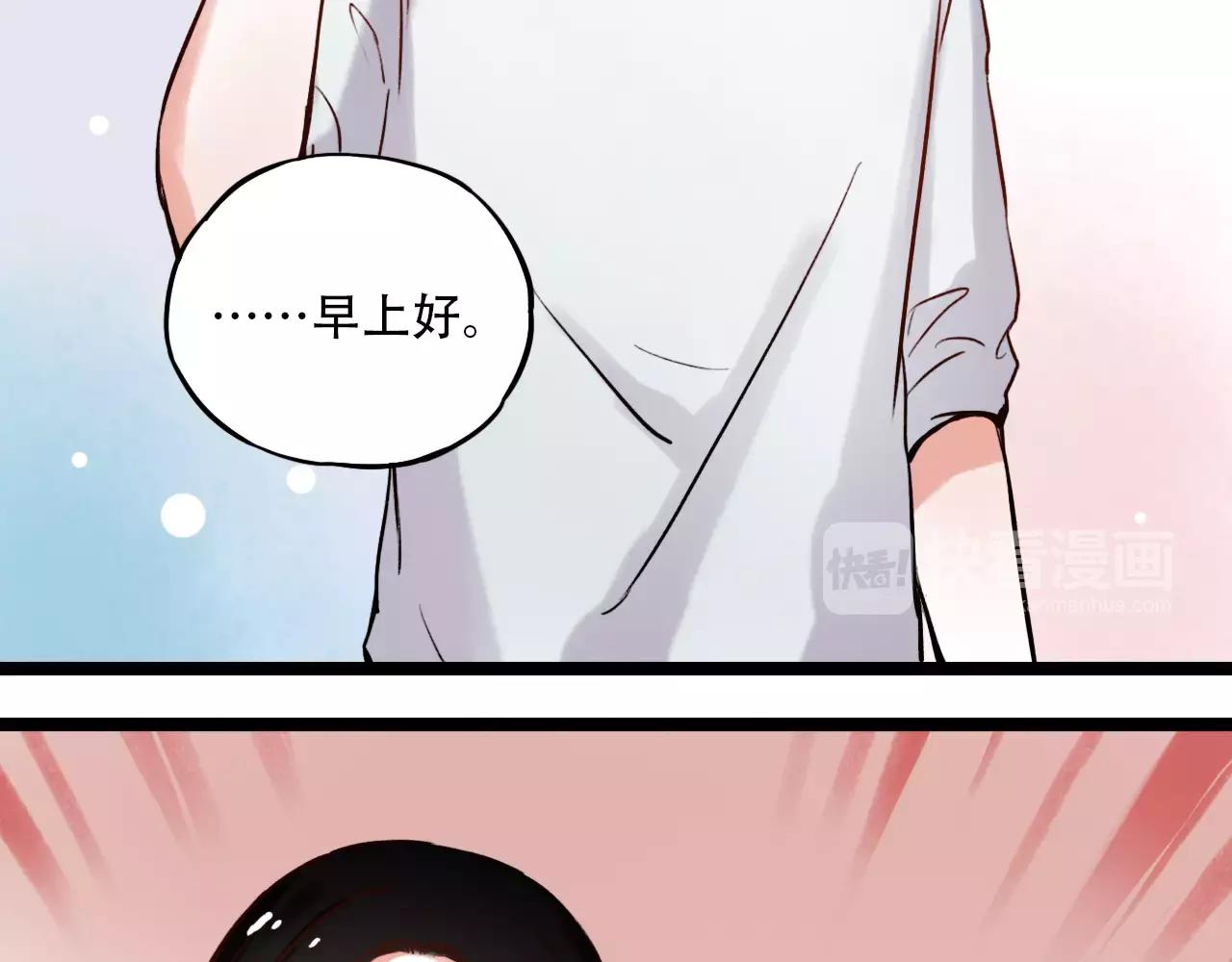 第7话  悲伤的向日葵87