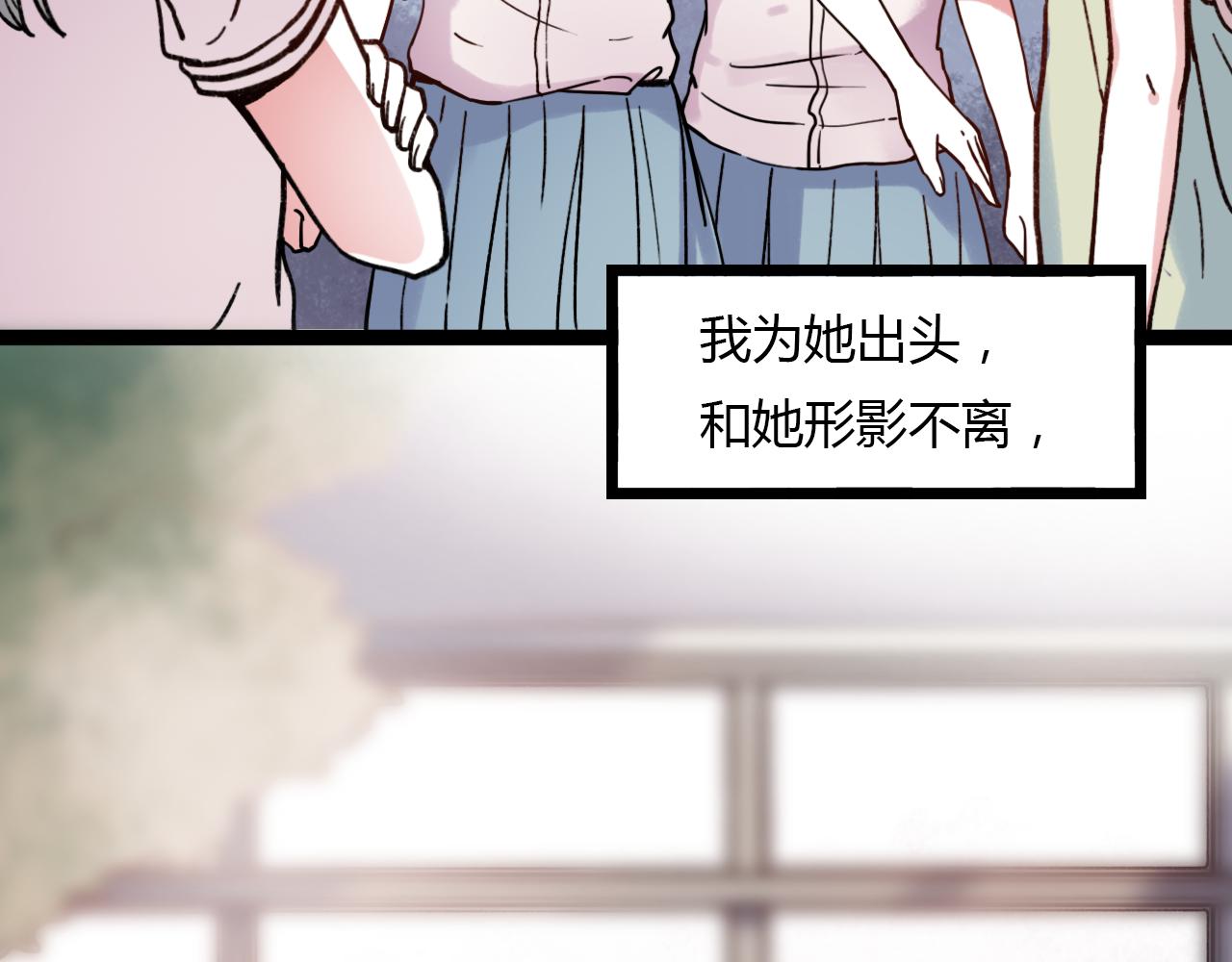 第18话 孤单的美丽52