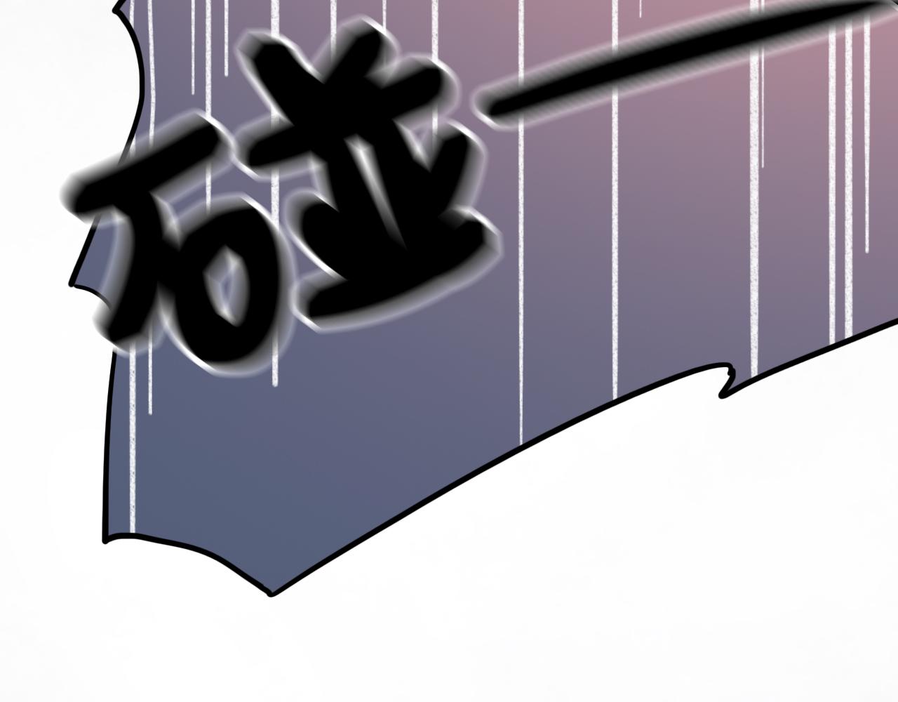 第25话 未曾忘却的秘密18