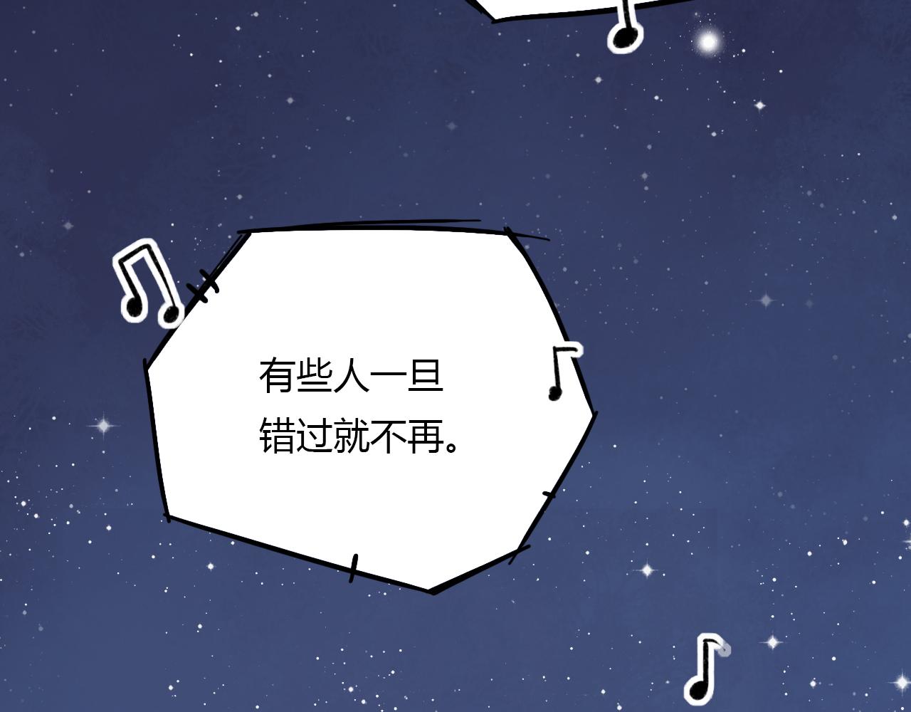 完结篇 我依然爱你129