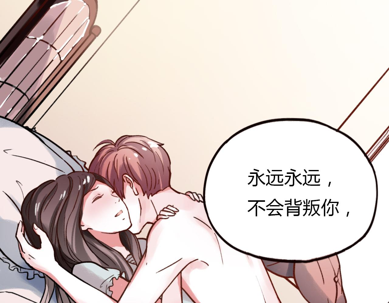 第26话 誓言是易碎品46
