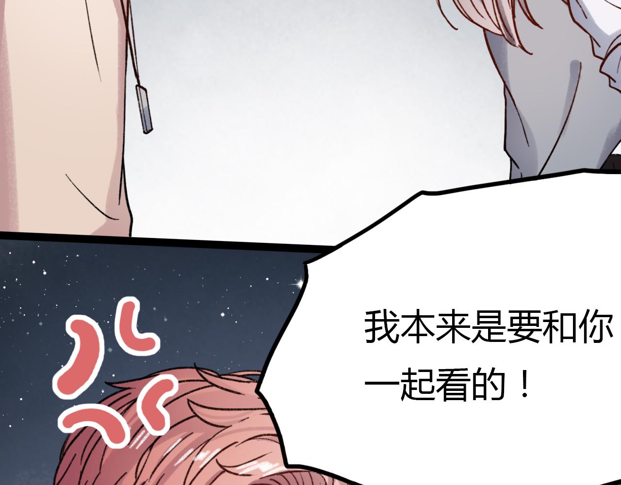 第16话 绝对不说我爱你109