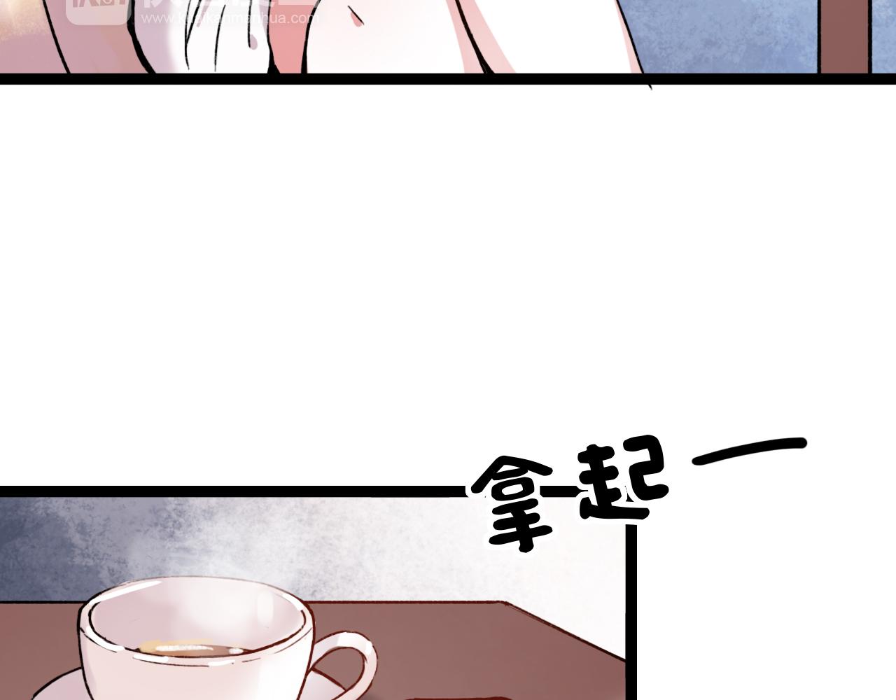 第17话 昨日以前的爱109