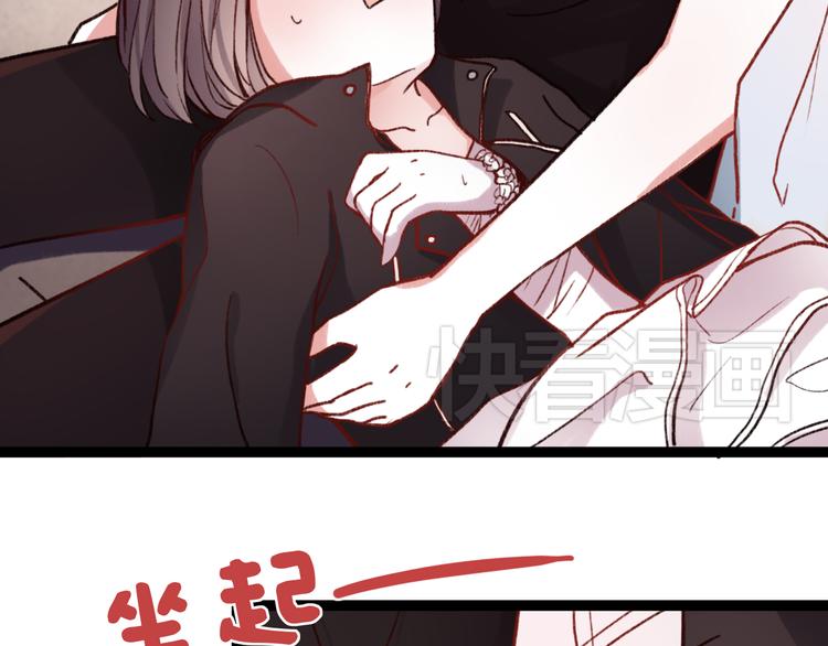 第3话 “喜欢”说多了就不珍贵了6