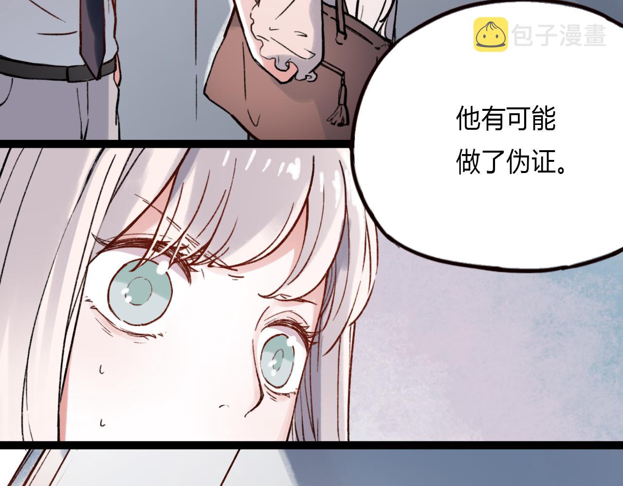 第24话 命运的齿轮16