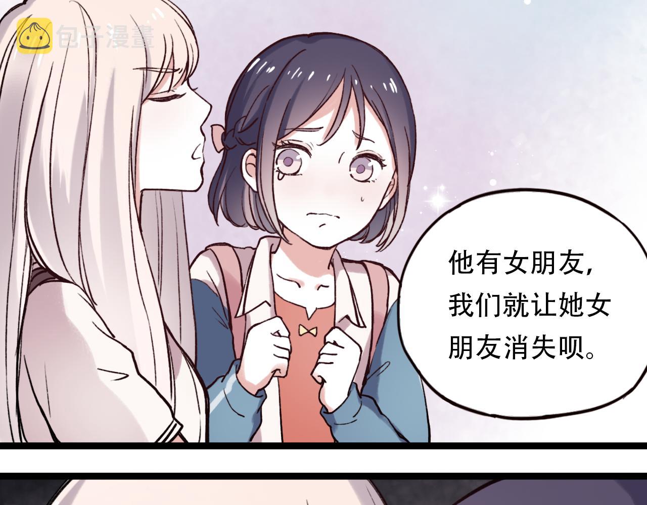 第3话 你究竟是哪里好79