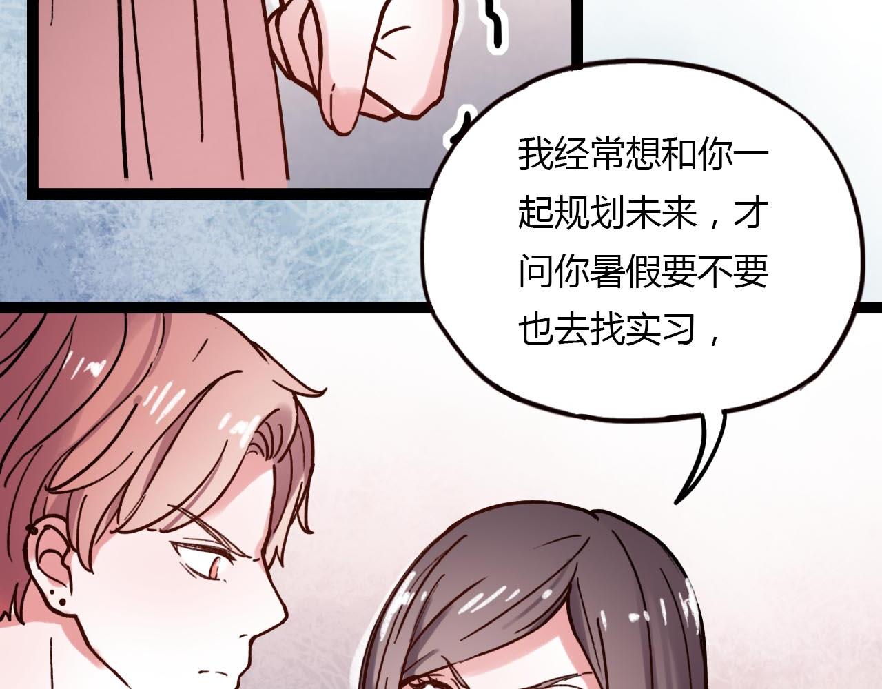 第20话 离别时的永远57