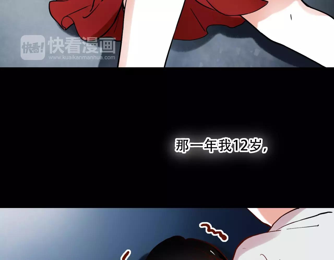 第18话  爱你是不舍丢弃的痛5