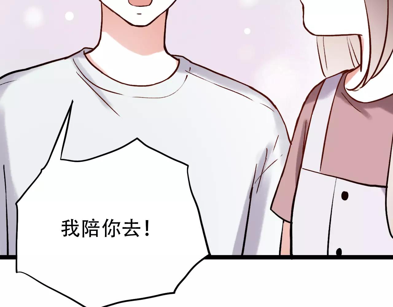 第8话 请你紧握我的手63
