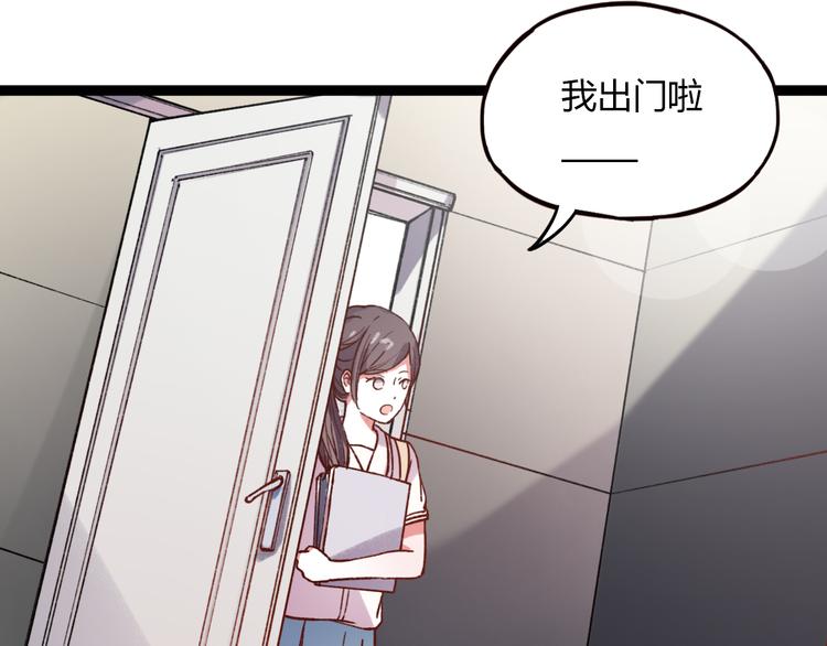 第15话 爱的细枝末节2