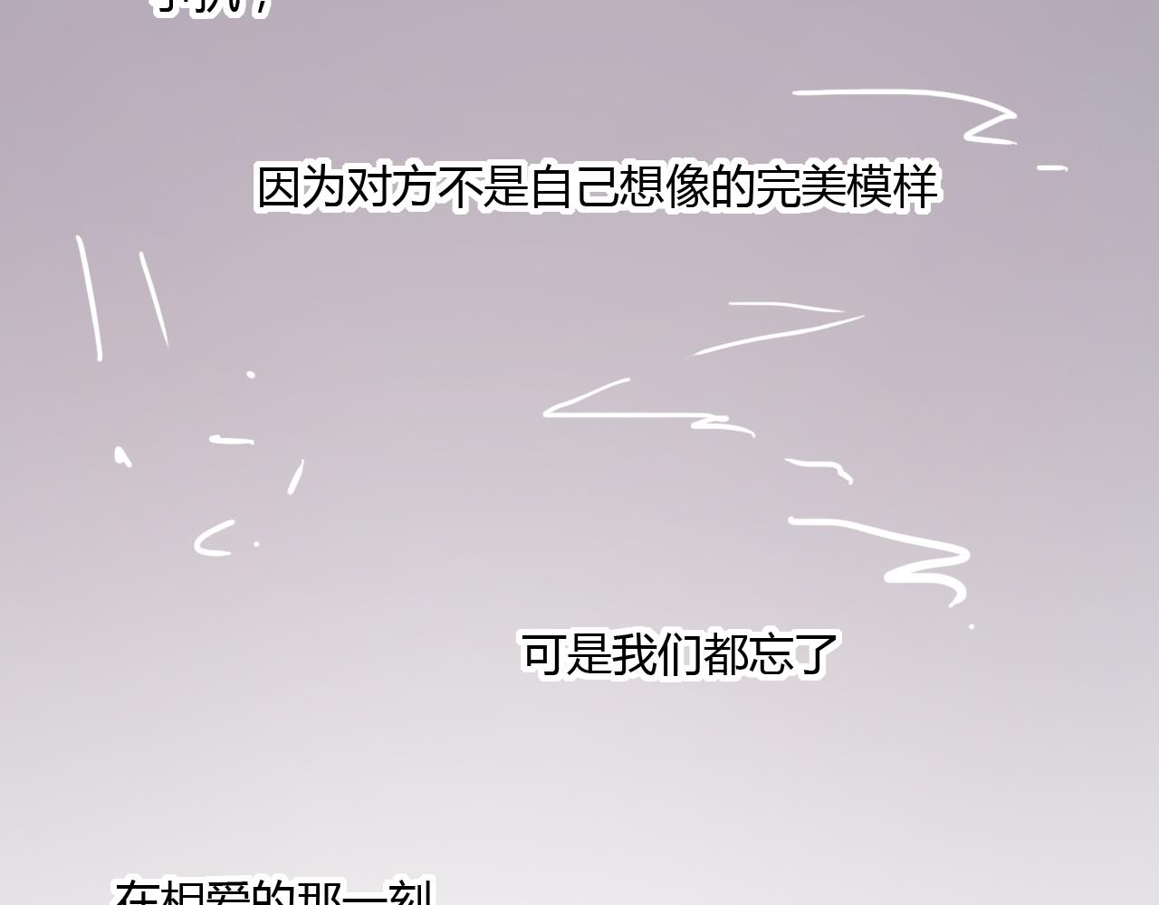 第30话 最后的告别106